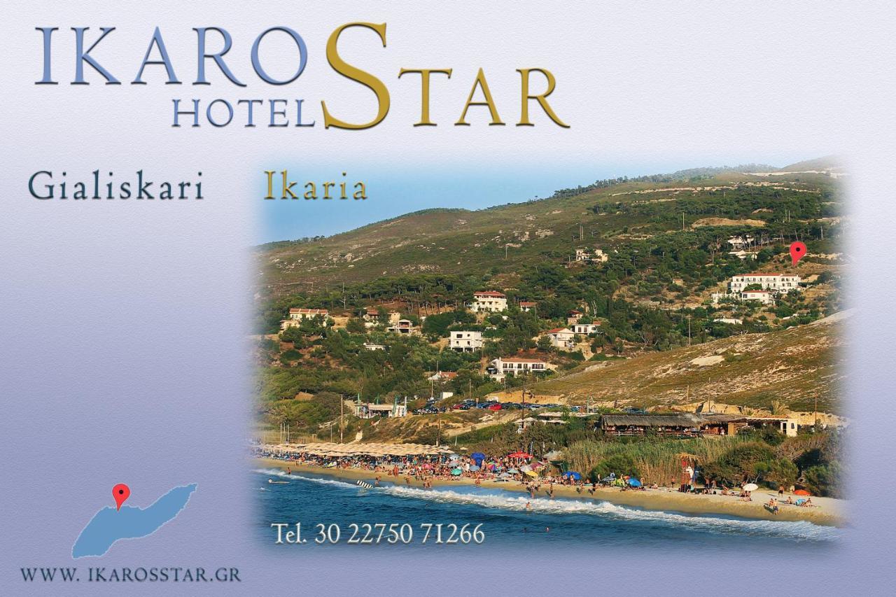 Ikaros Star Hotel Gialiskari  外观 照片